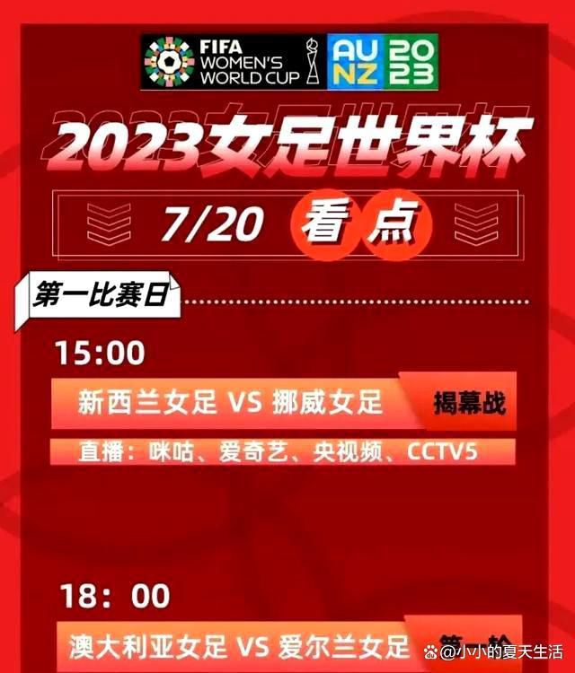 比赛一上来双方迅速找到进攻节奏，方硕手感滚烫连中三分，利夫和田宇翔续上火力，崔永熙短暂回应，但广州进攻稍显停滞，首节结束时北京领先5分，次节回来，崔永熙延续状态单节得到10分，中段广州一度反超，北京进攻及时回暖稳住局势，半场战罢，双方战成51平。